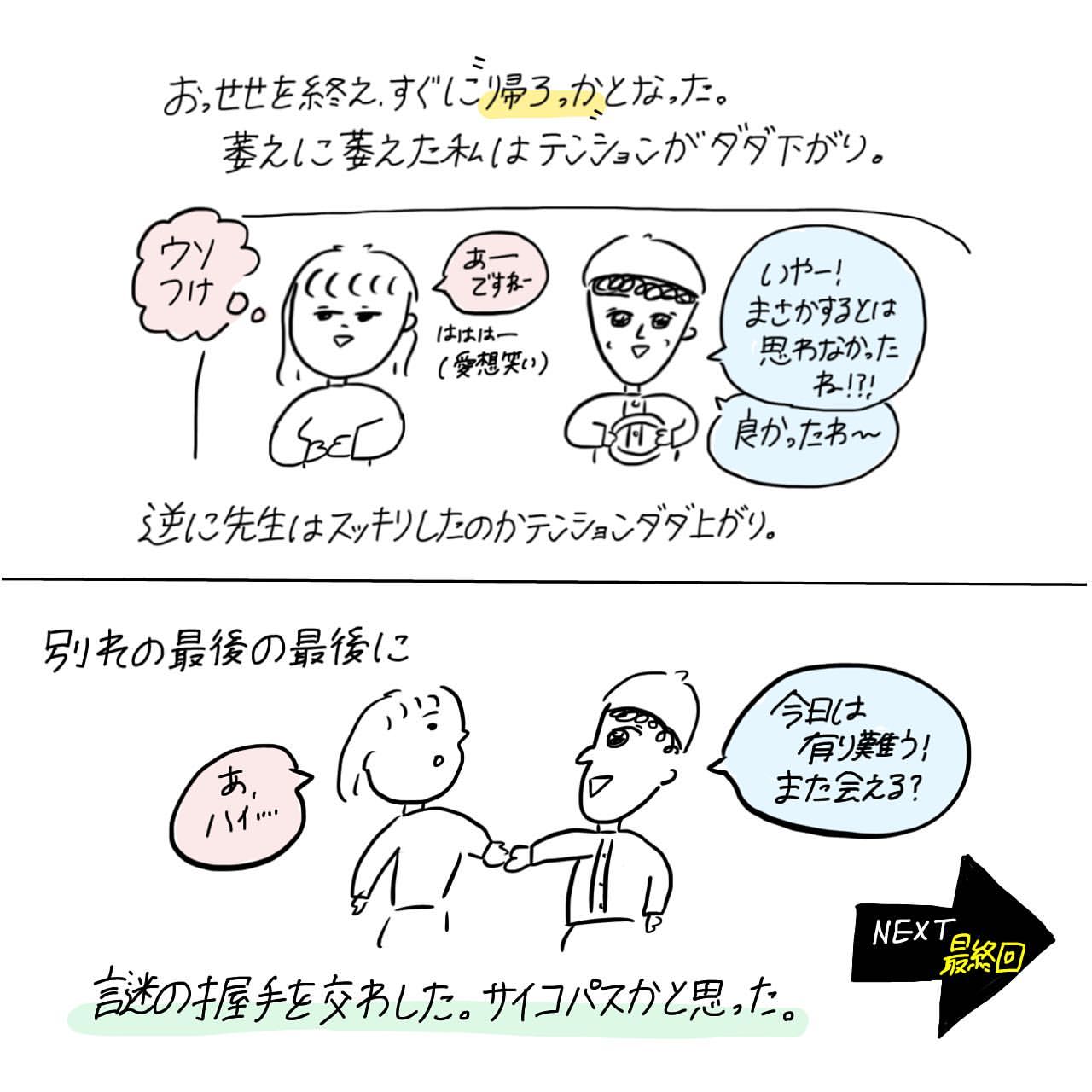 漫画