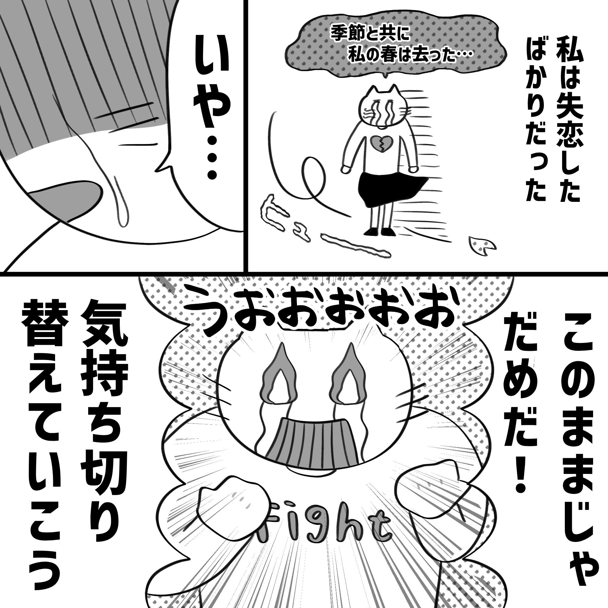 漫画