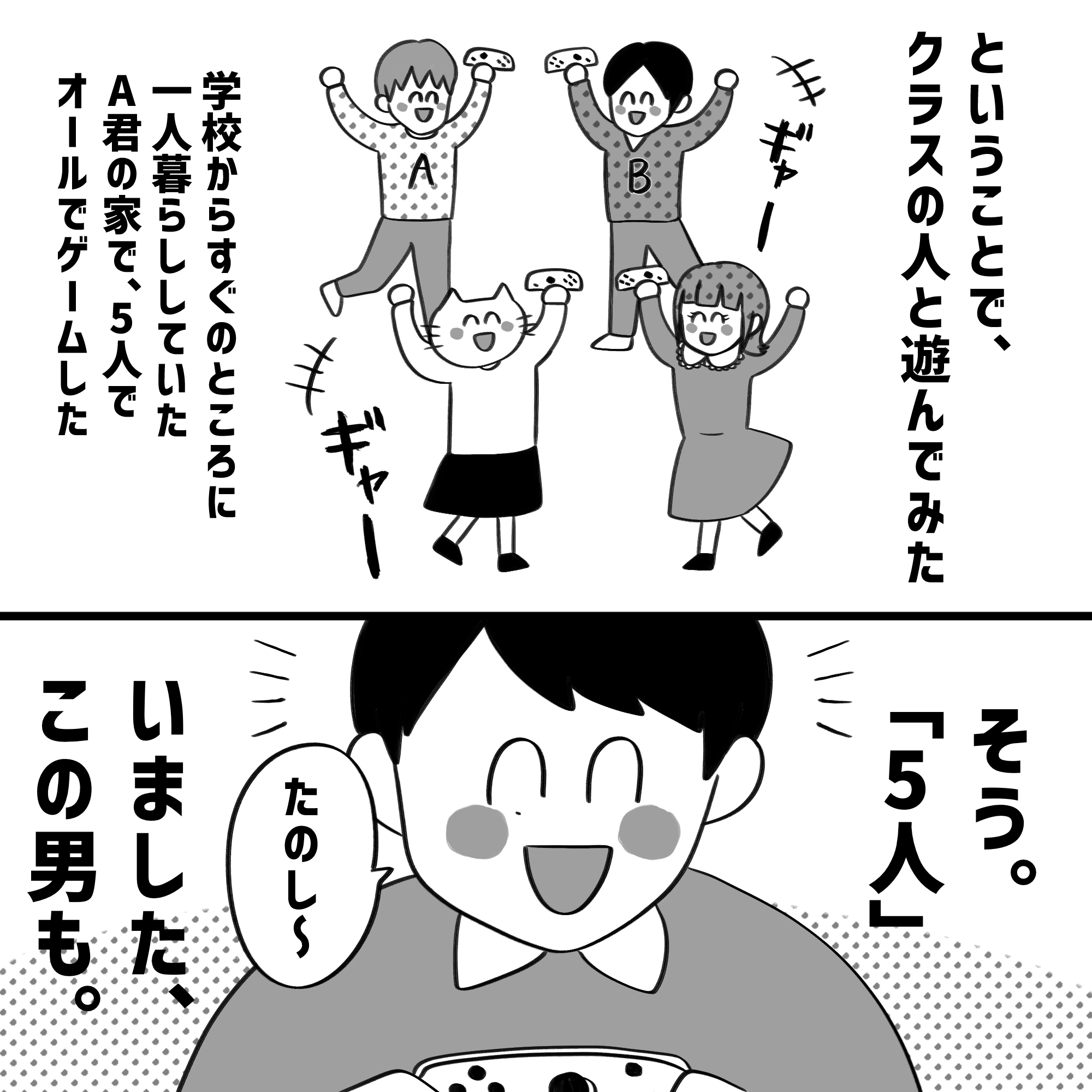 漫画