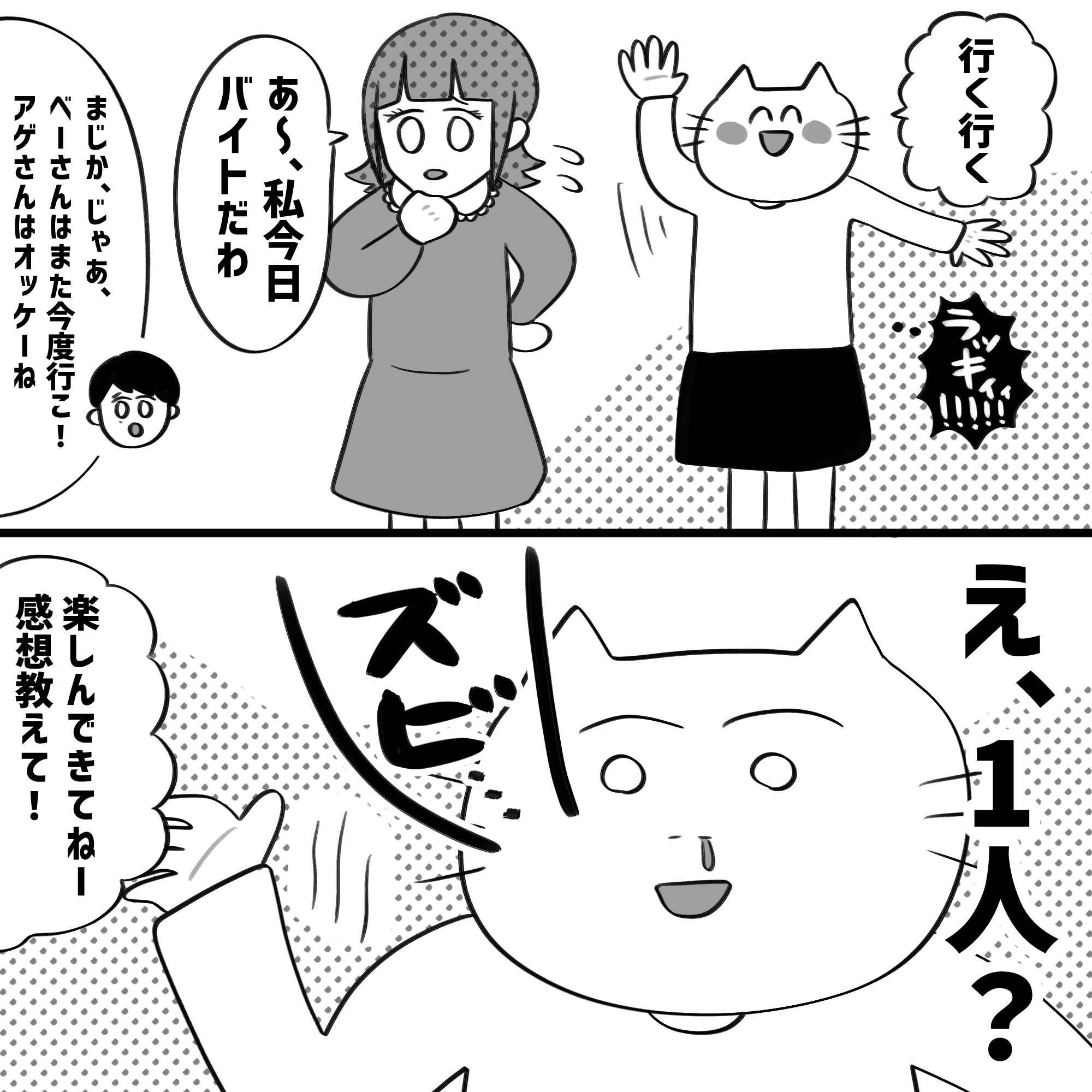 漫画