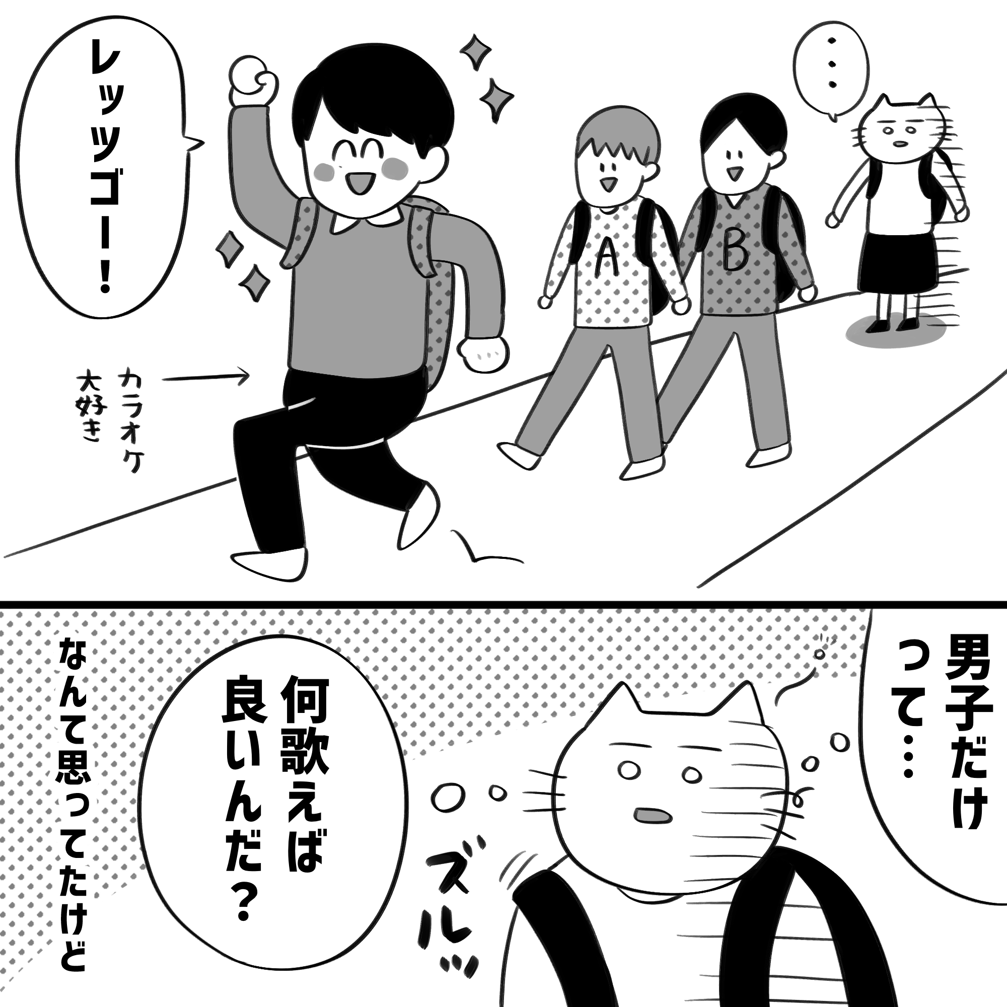 漫画