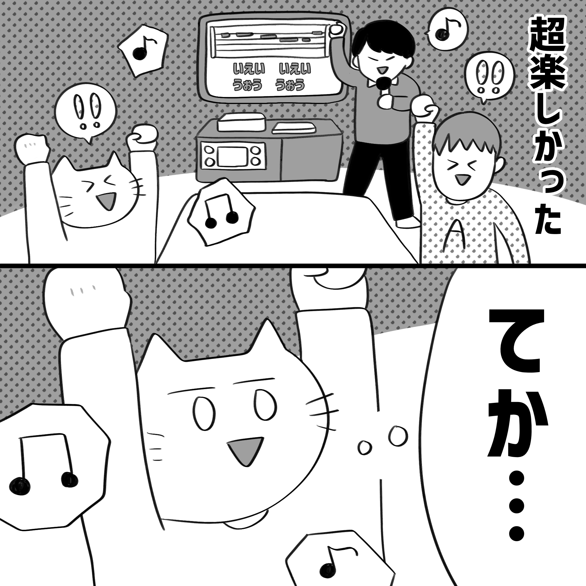 漫画