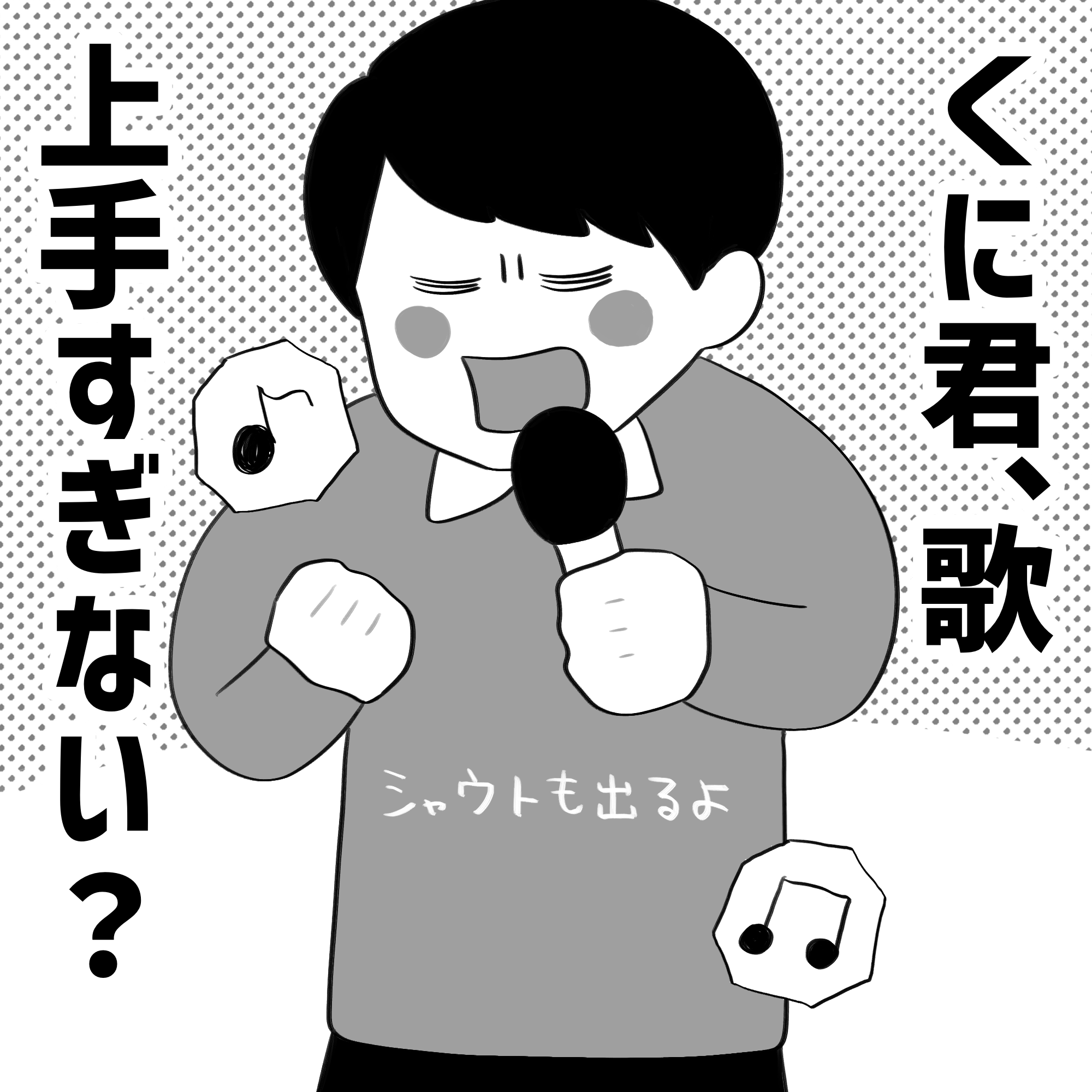 漫画