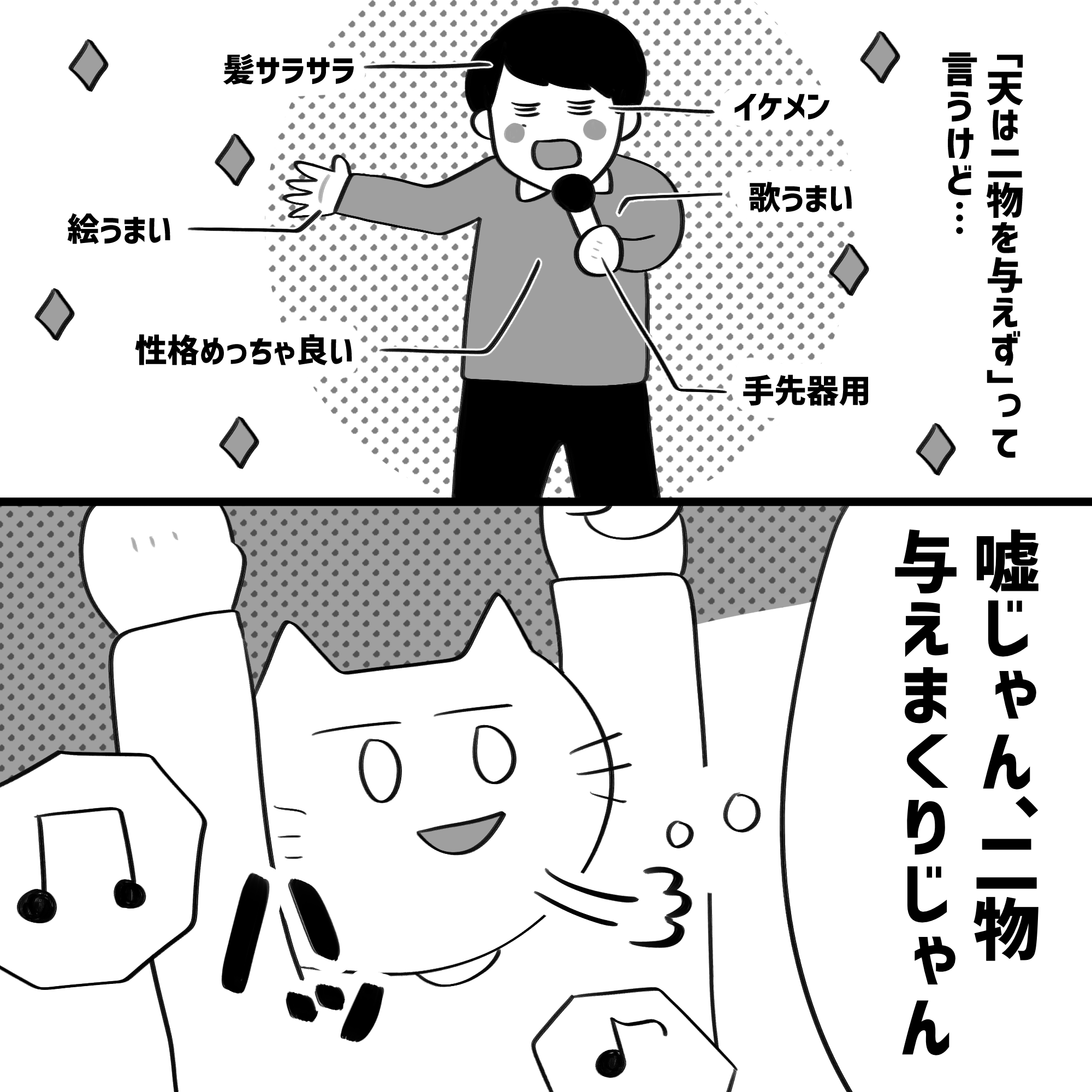 漫画