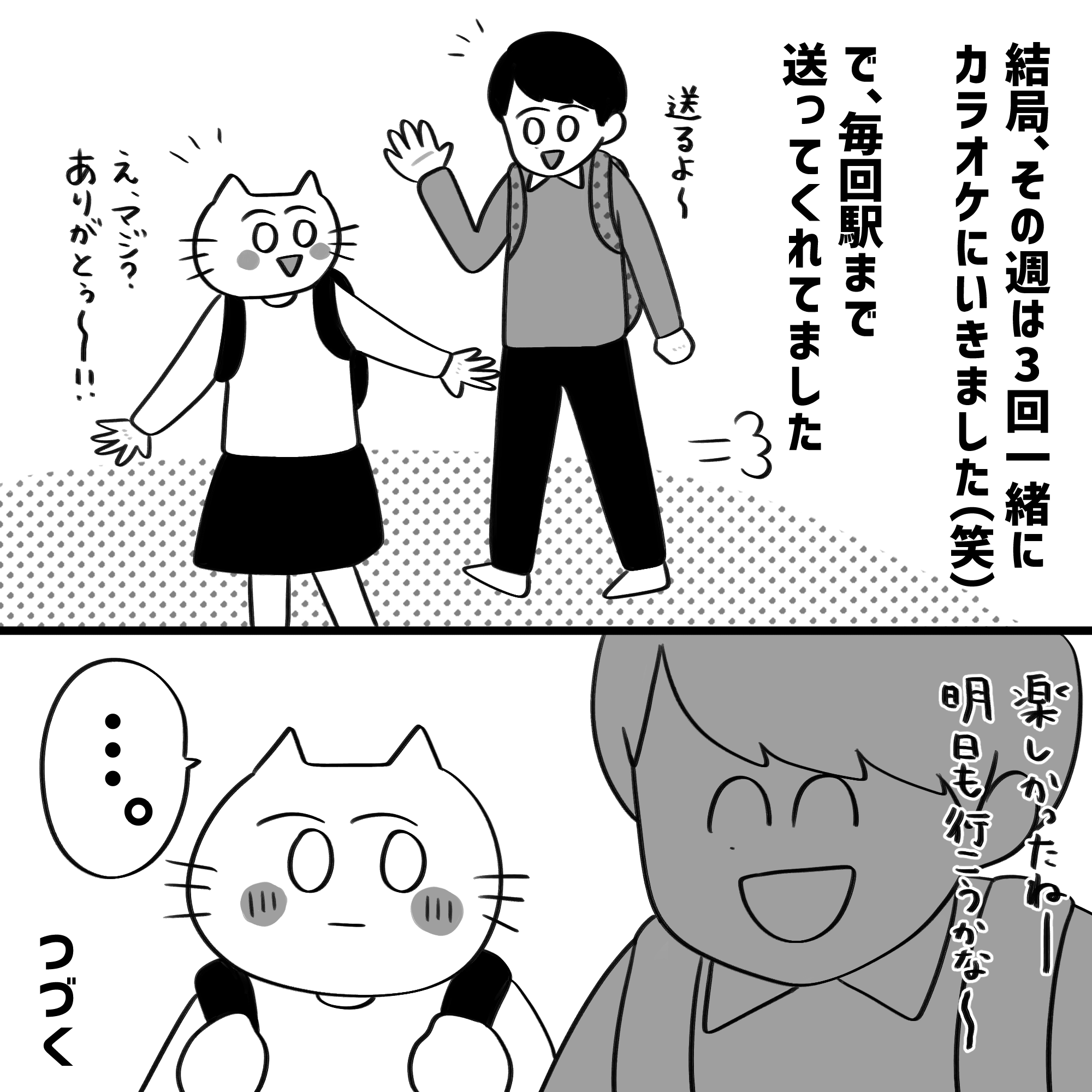 漫画