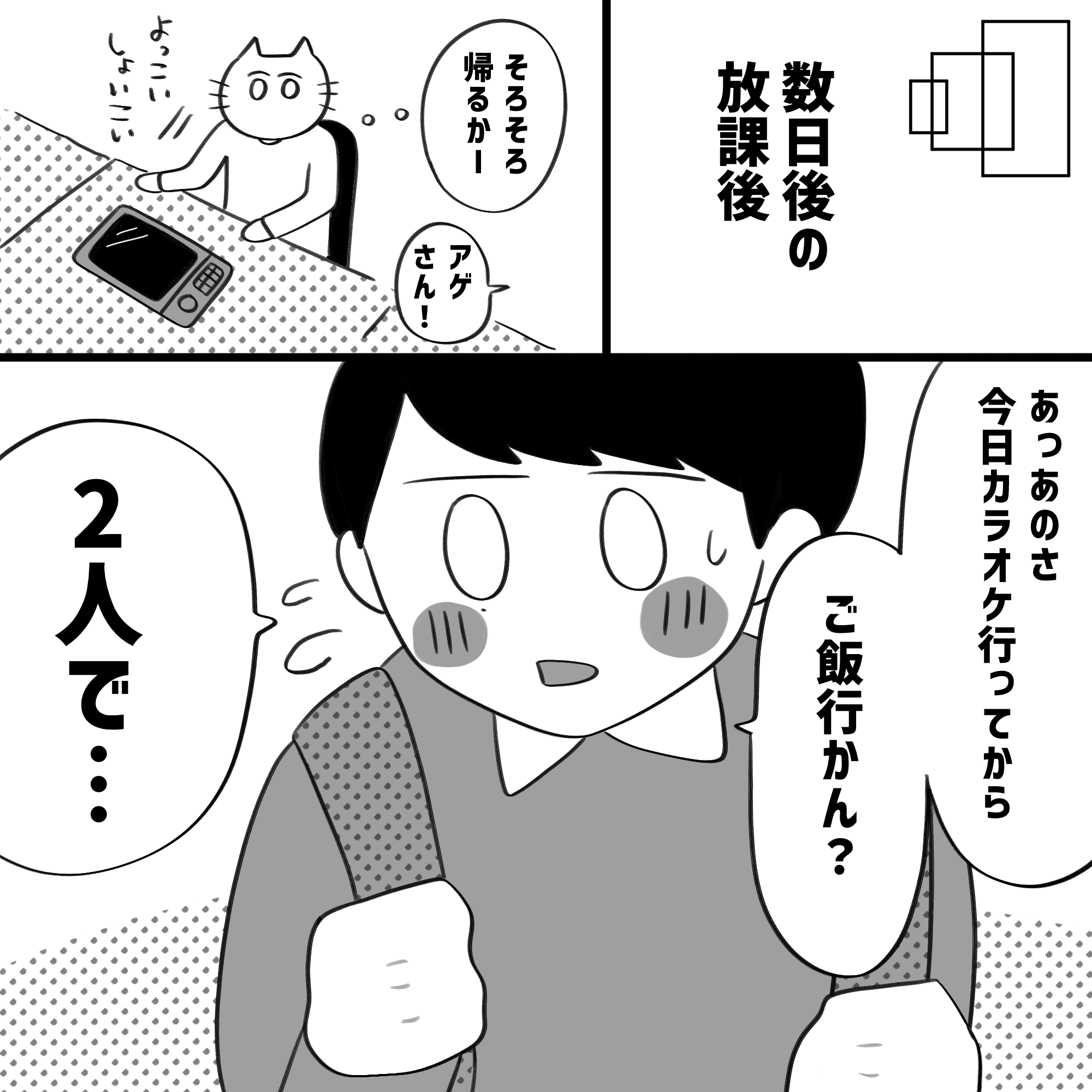 漫画