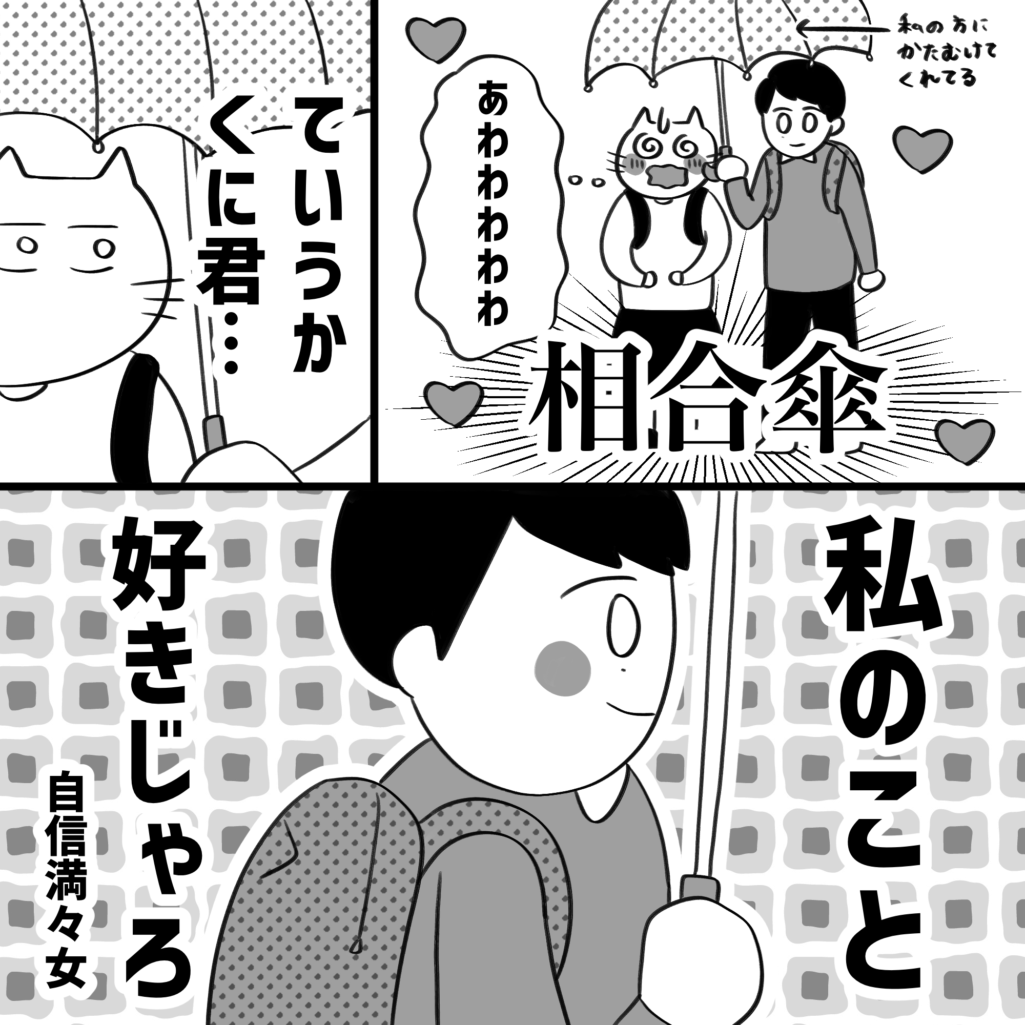 漫画