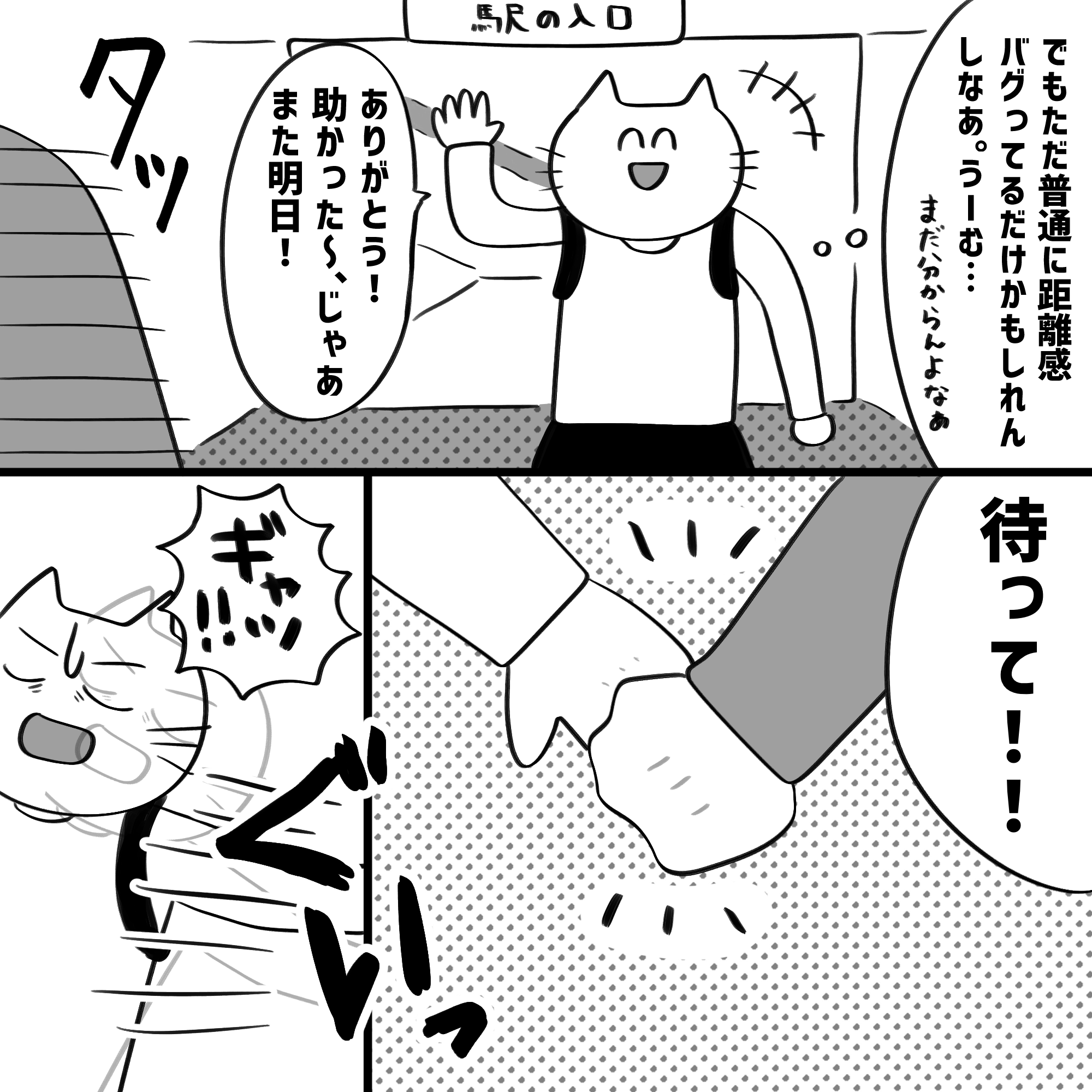 漫画