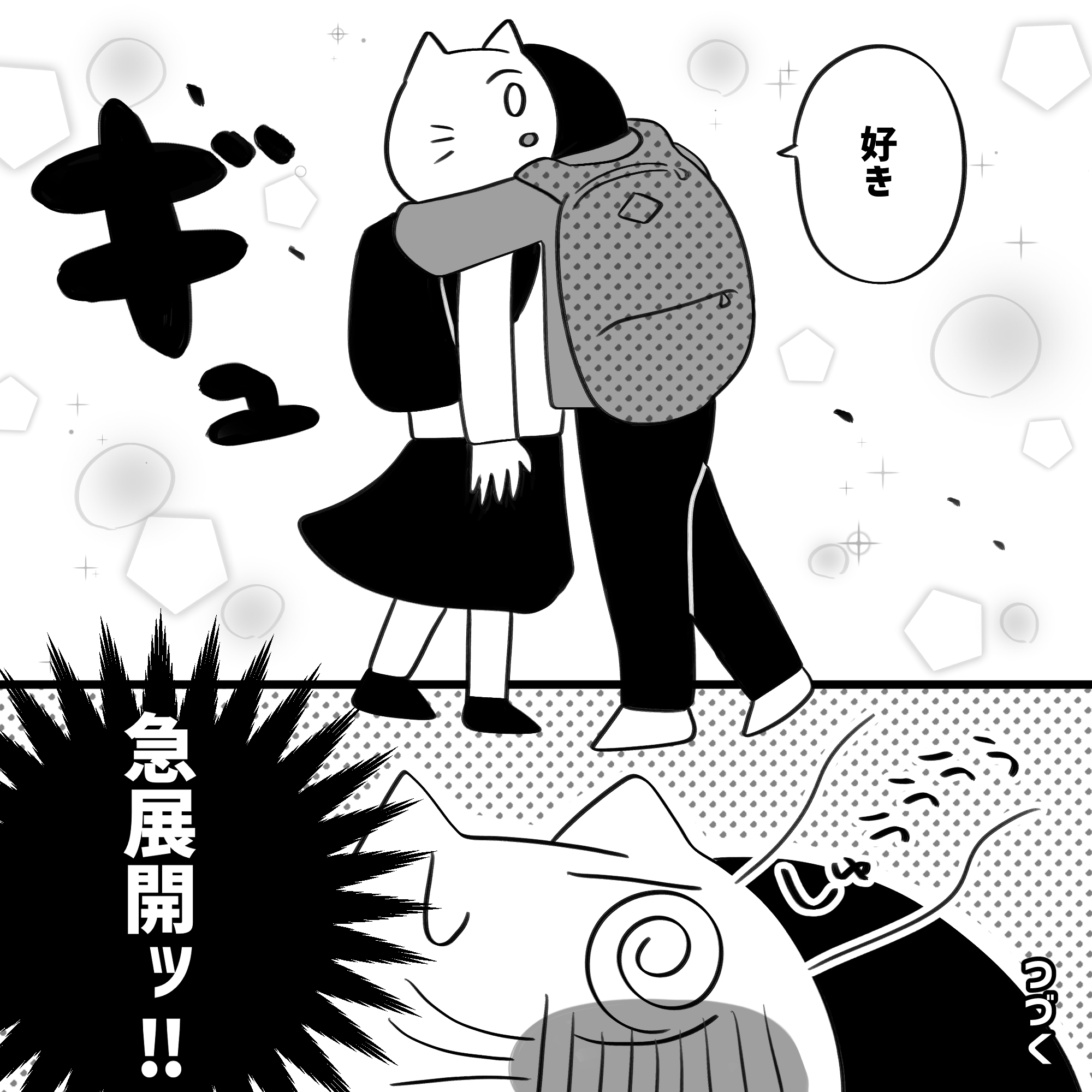 漫画