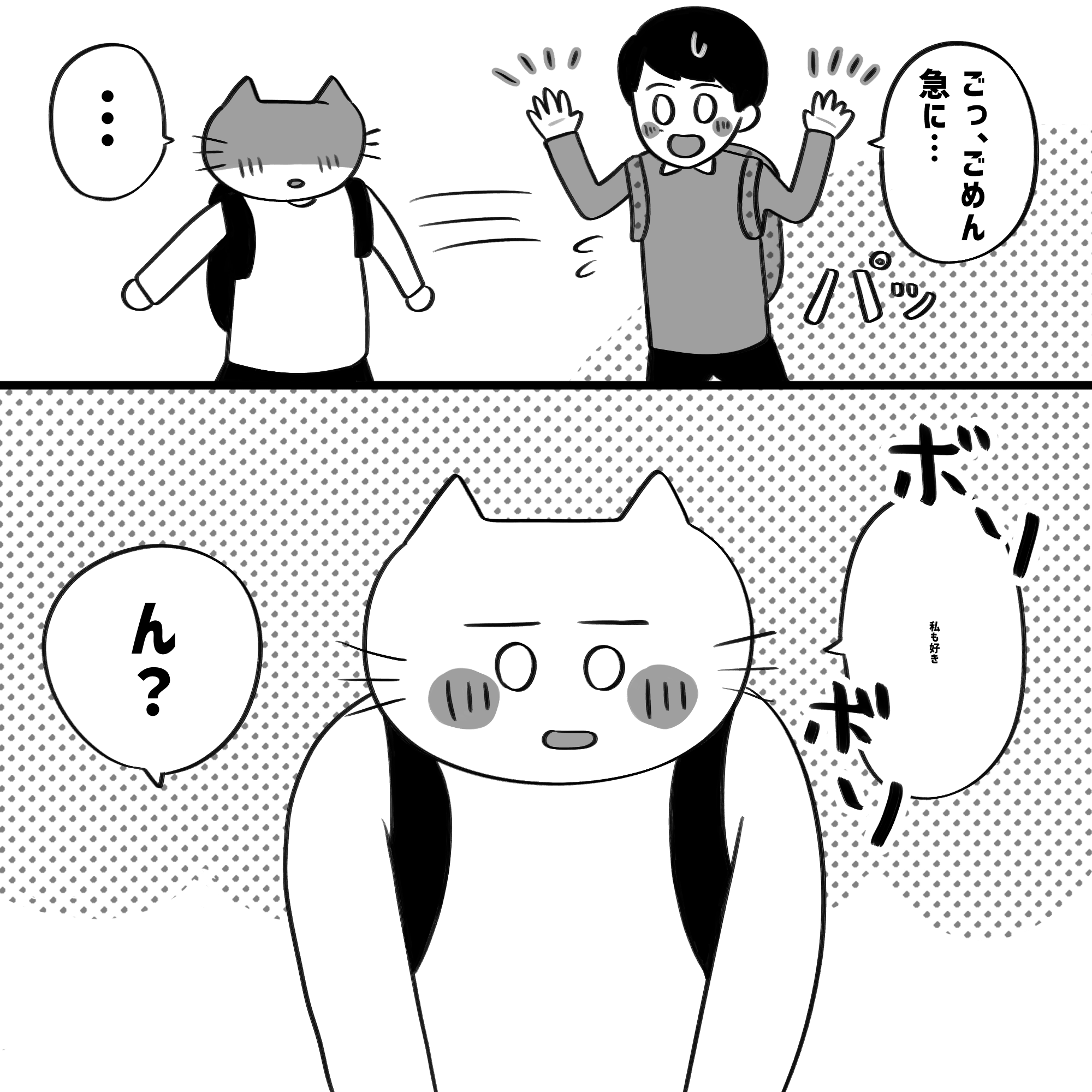 漫画