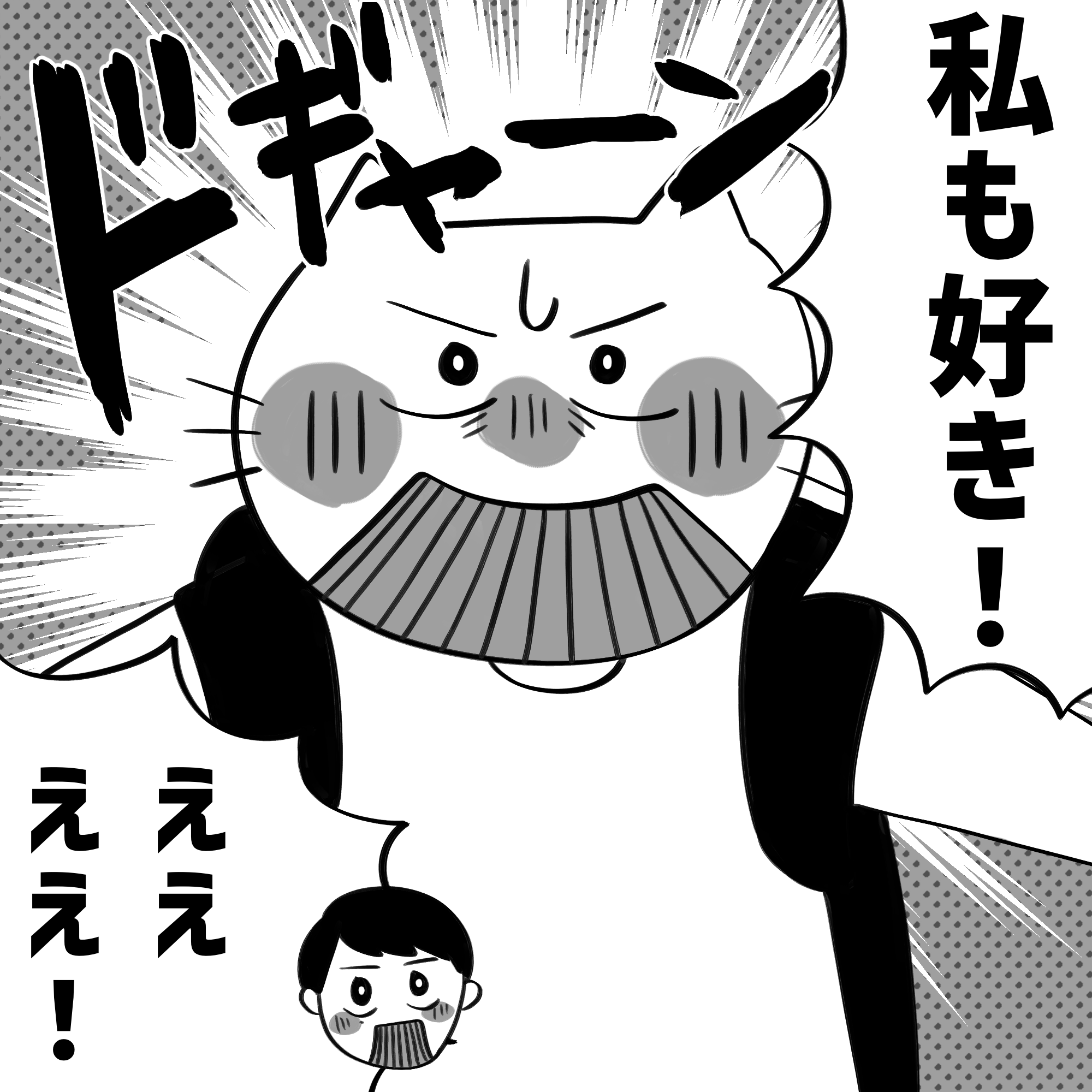 漫画