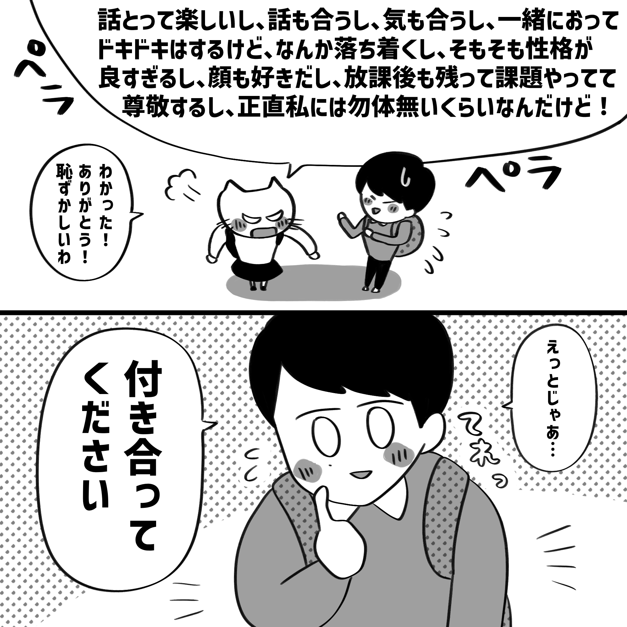 漫画