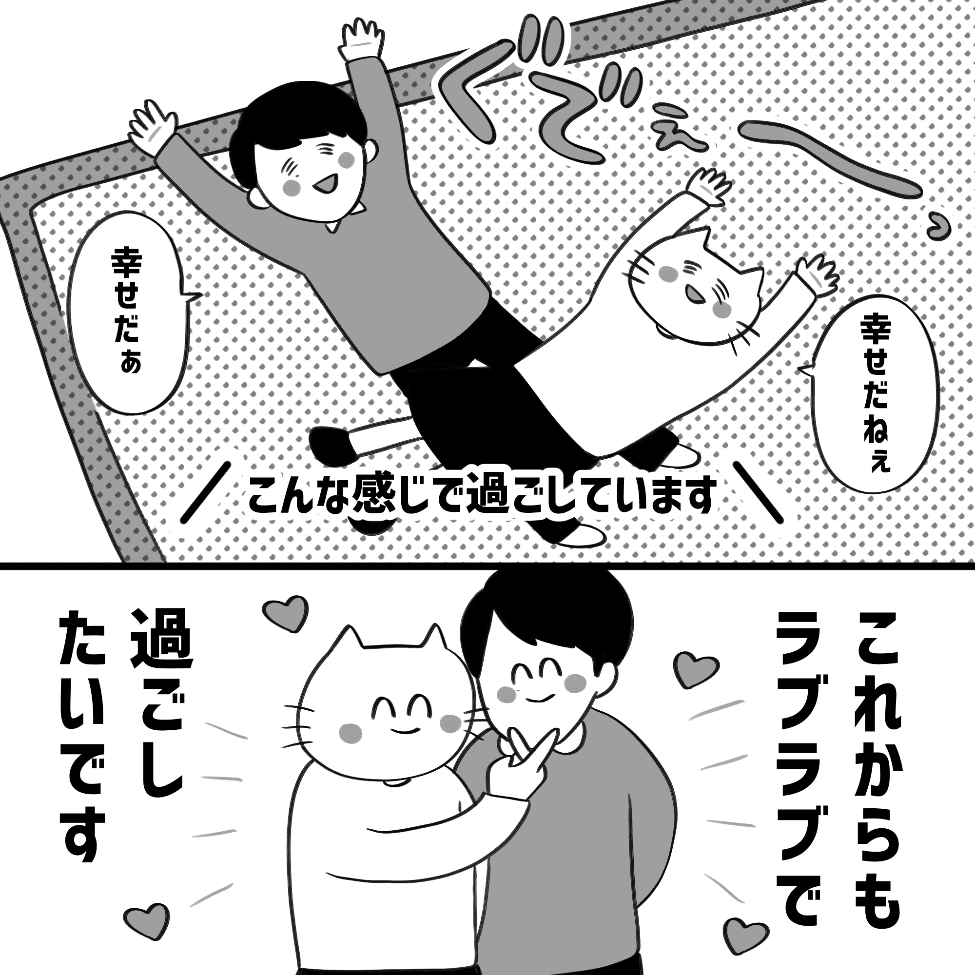 漫画