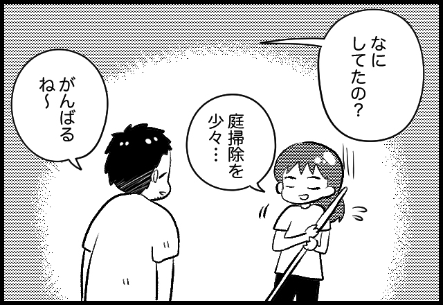 漫画