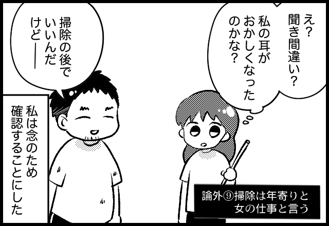 漫画