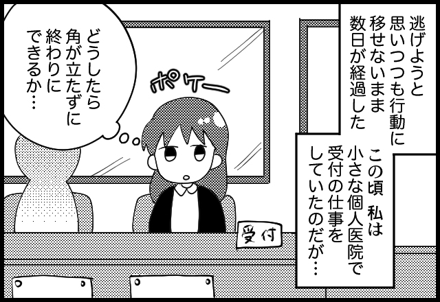 漫画