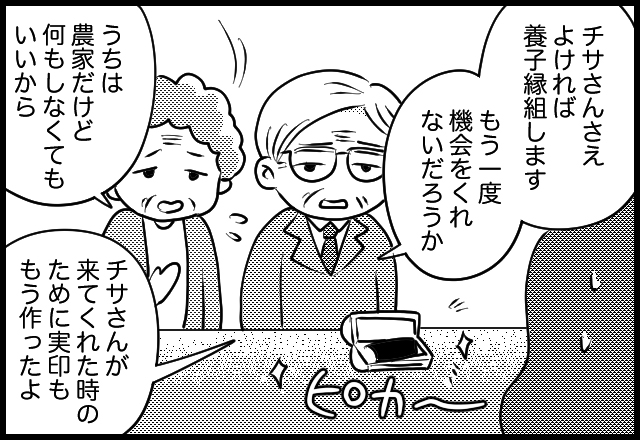 漫画