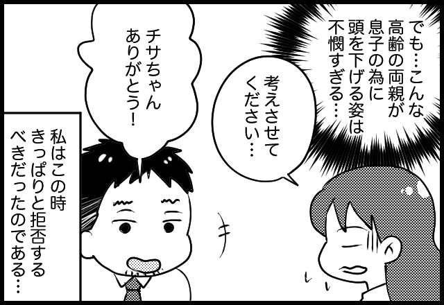 漫画