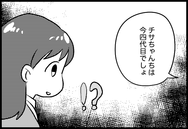 漫画