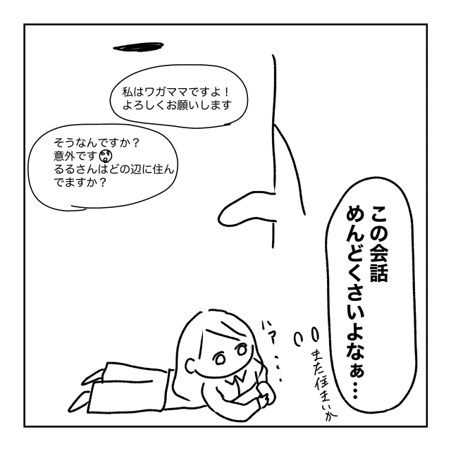 漫画