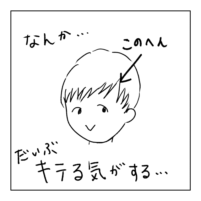 漫画