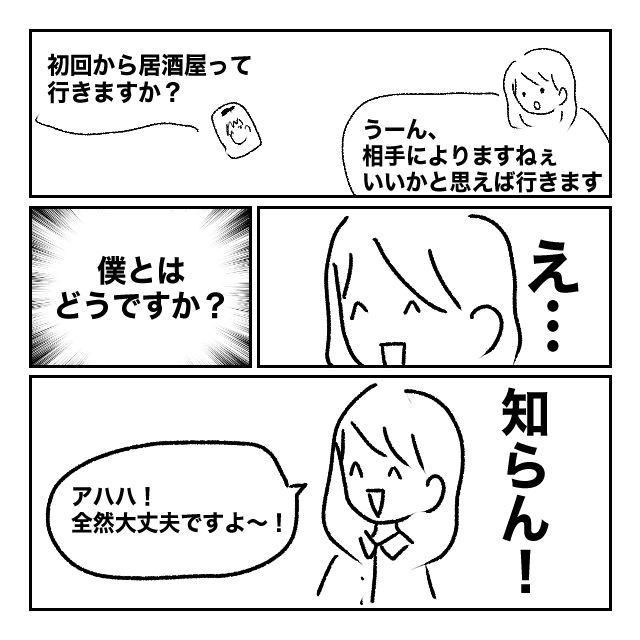 漫画