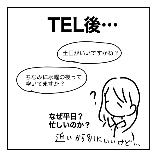 漫画