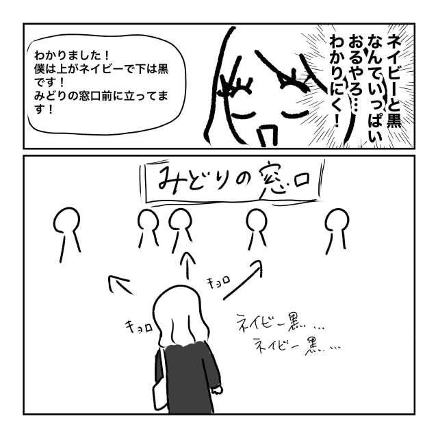 漫画