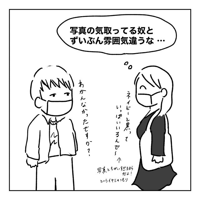 漫画