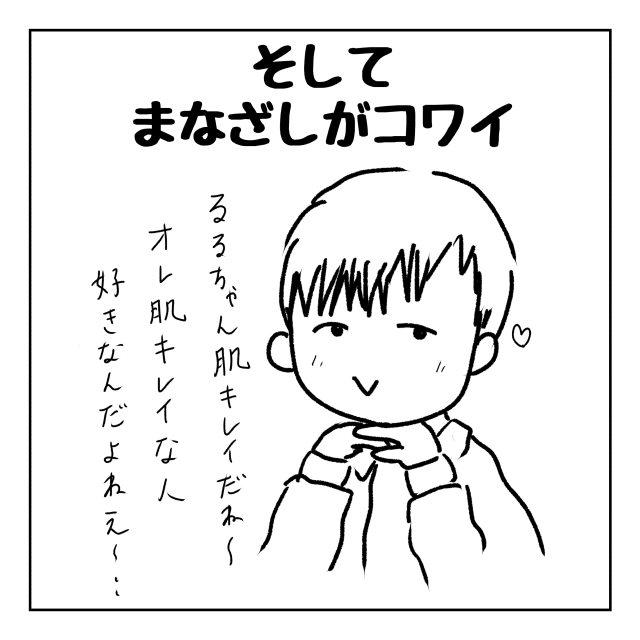 漫画