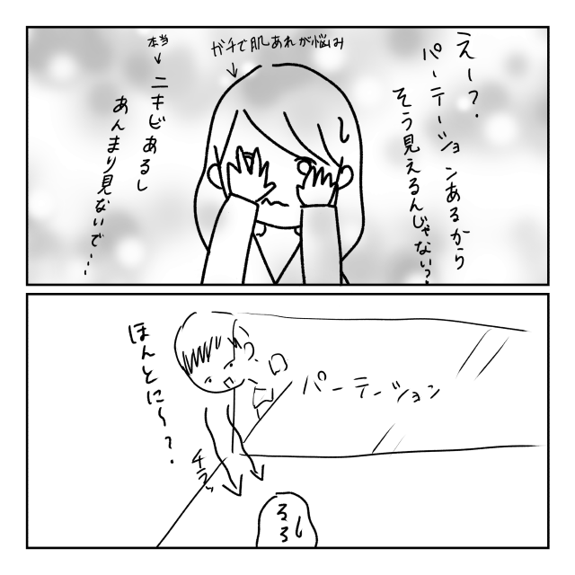 漫画