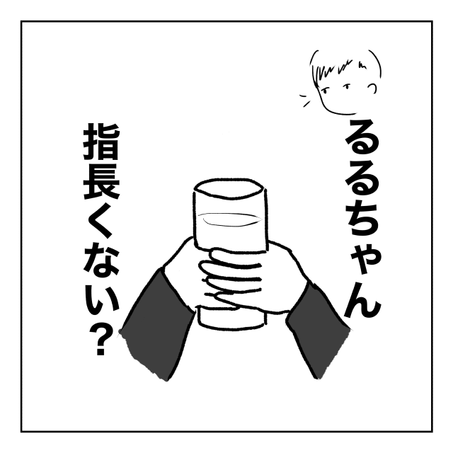 漫画