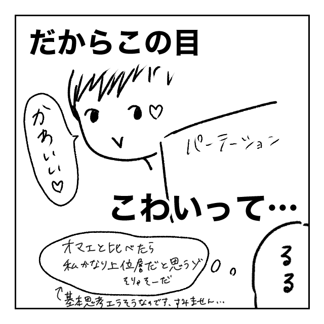 漫画