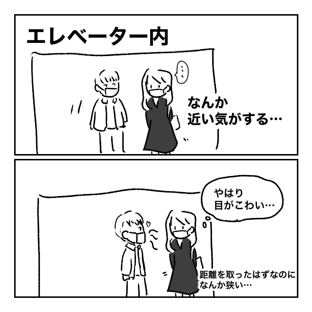 漫画