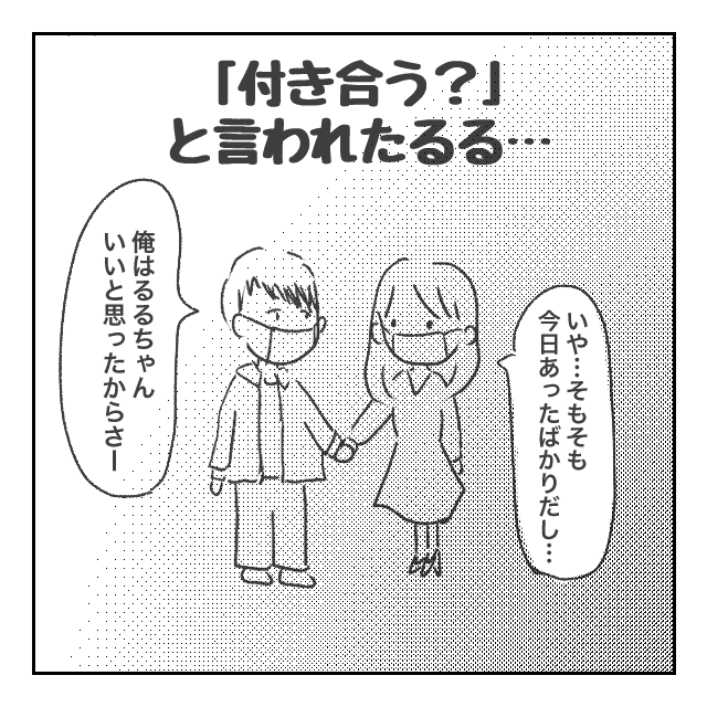 漫画