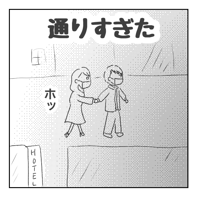 漫画