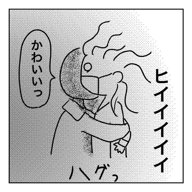 漫画