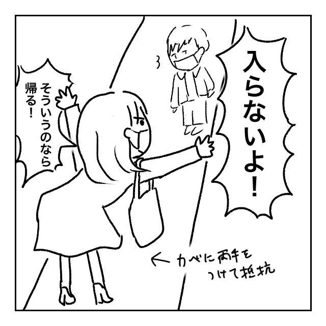 漫画