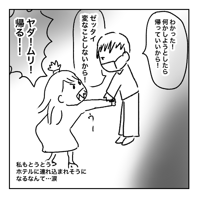 漫画