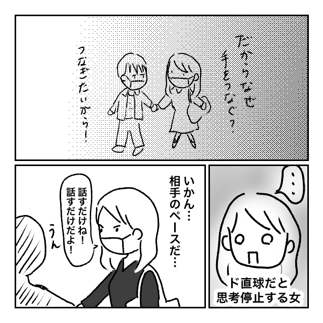 漫画