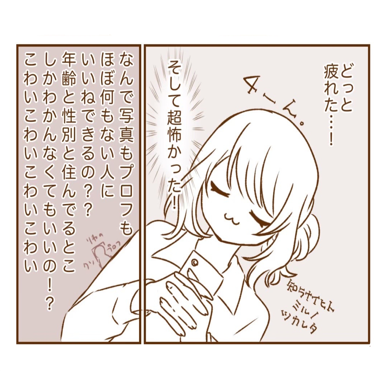 漫画