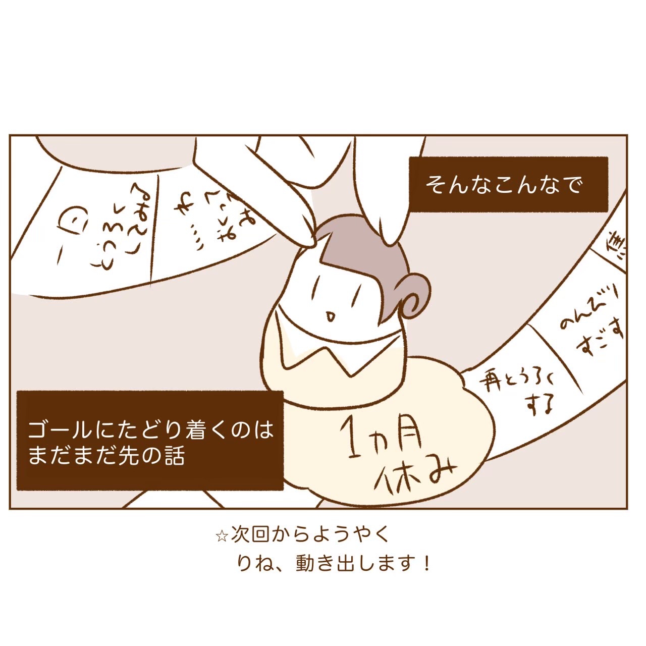 漫画