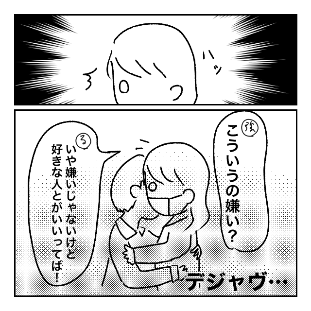 漫画