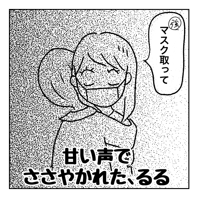 漫画