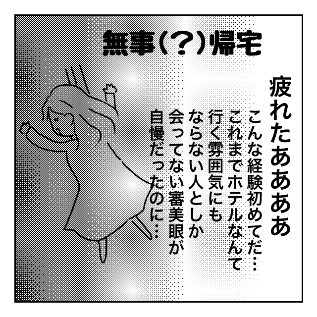 漫画