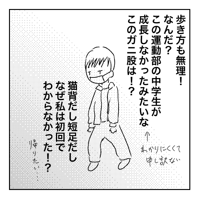 漫画