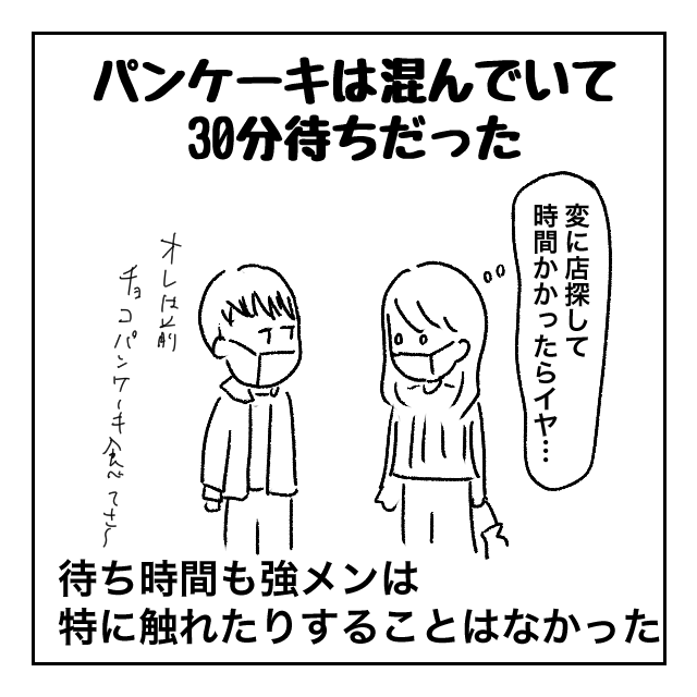 漫画