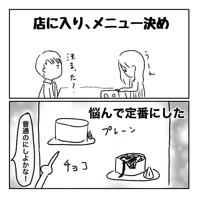 漫画