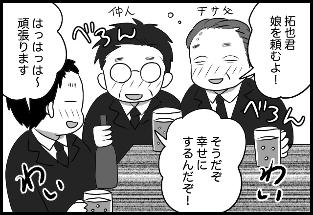 漫画