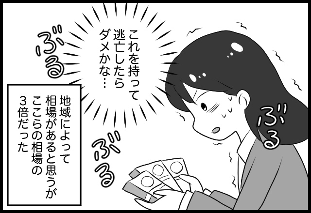 漫画